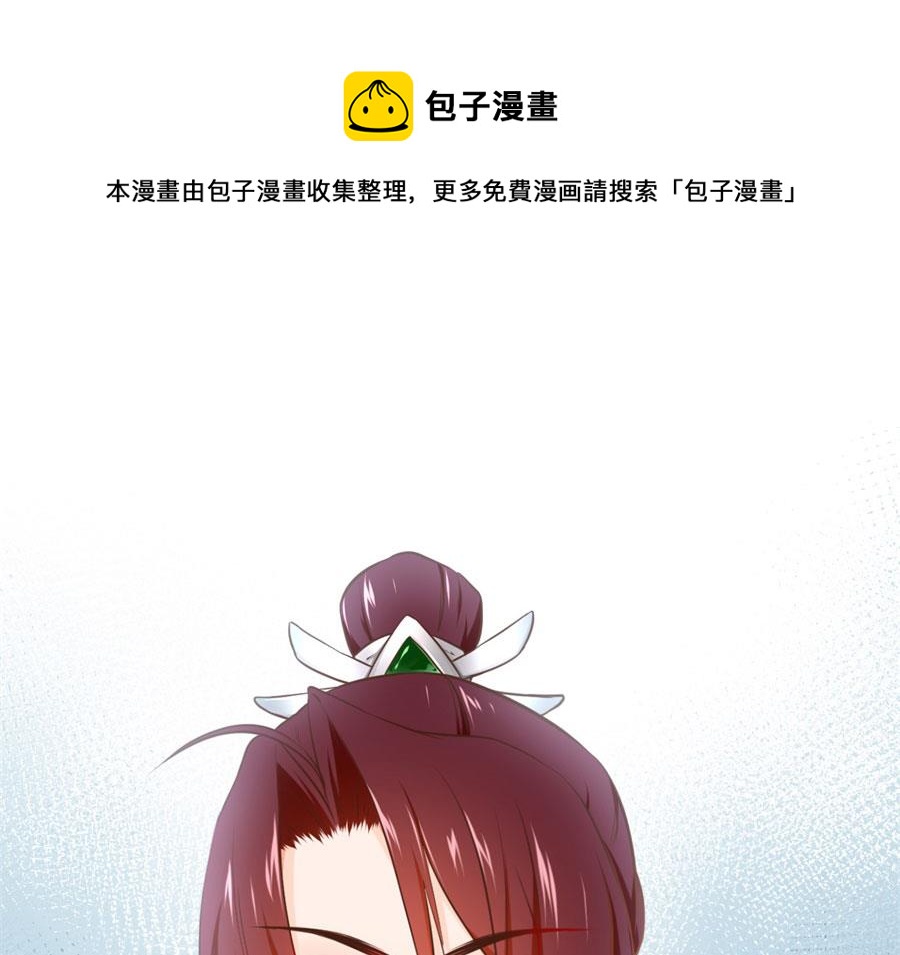 奴家都说没有了(1/2)-第126话