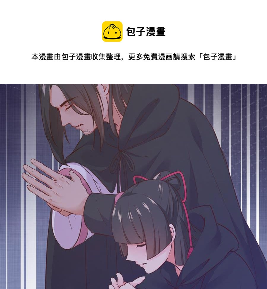 奴家都说没有了(1/2)-第126话