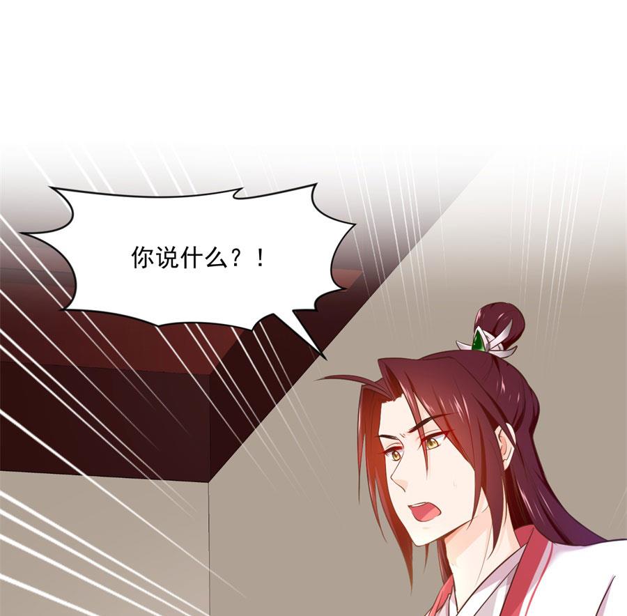 最深刻的指控(1/2)-第128话