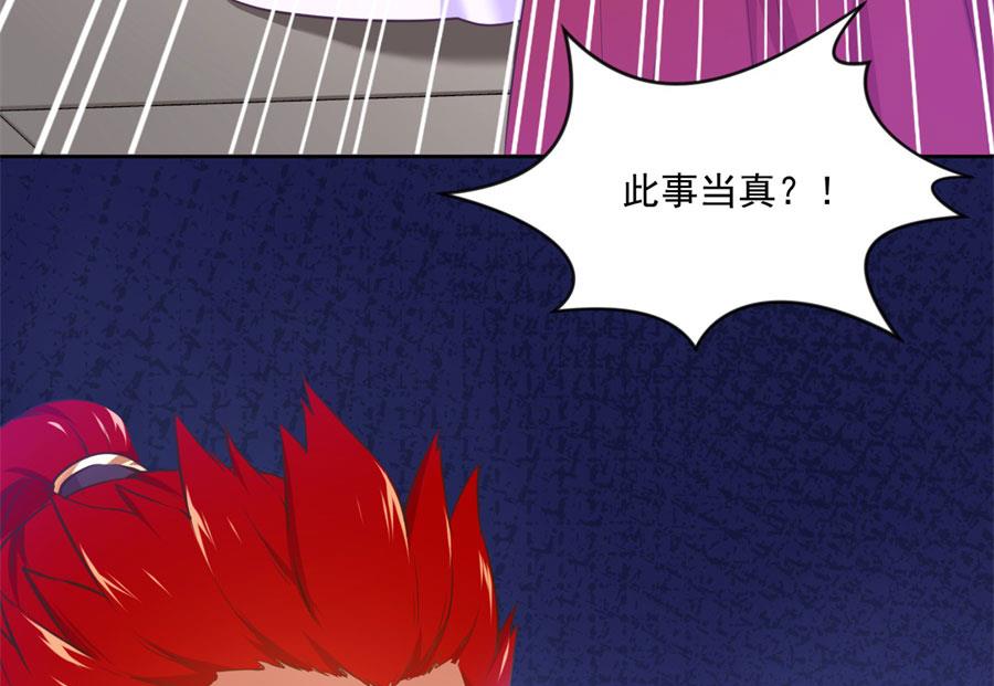 最深刻的指控(1/2)-第128话