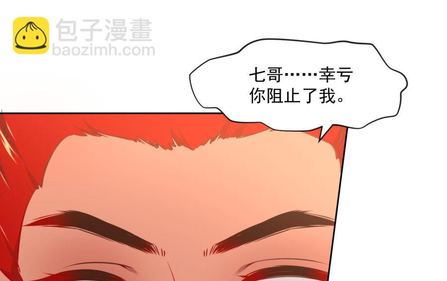 最深刻的指控(1/2)-第128话