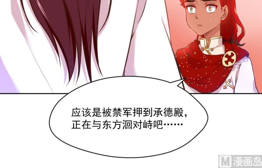 最深刻的指控(1/2)-第128话