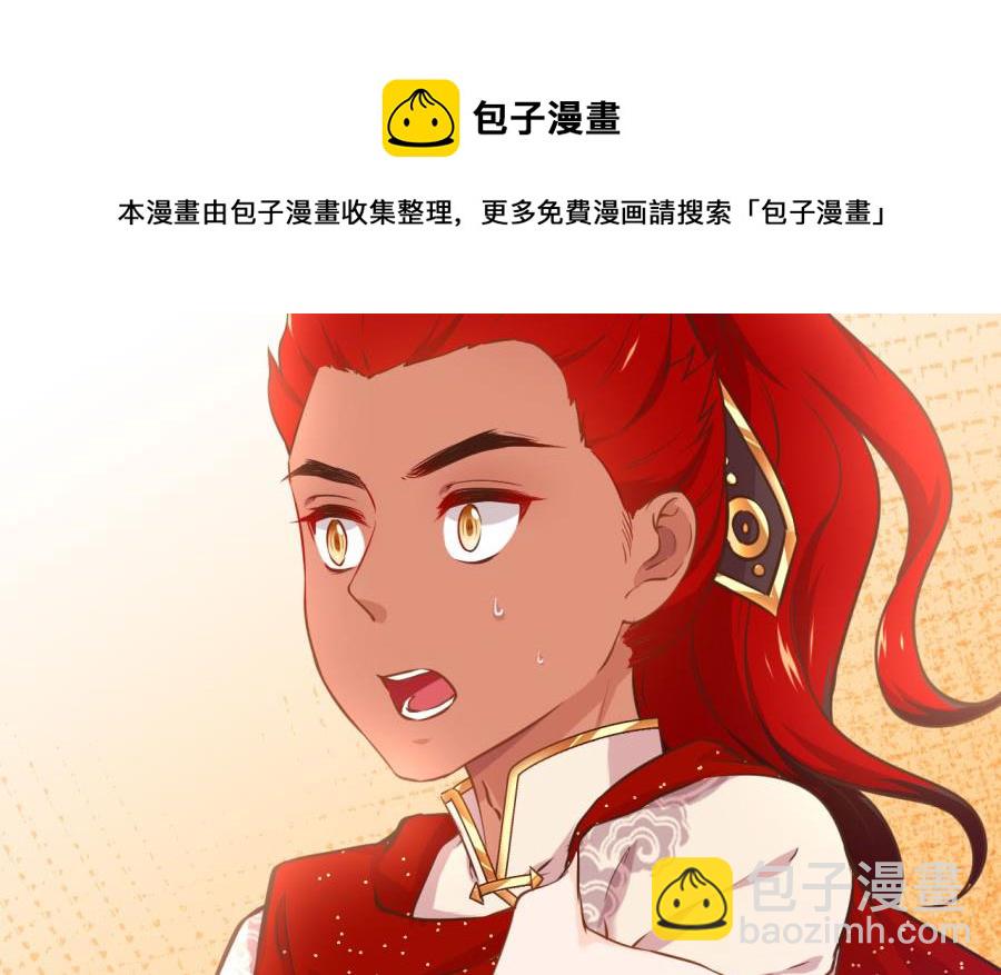 最深刻的指控(1/2)-第128话