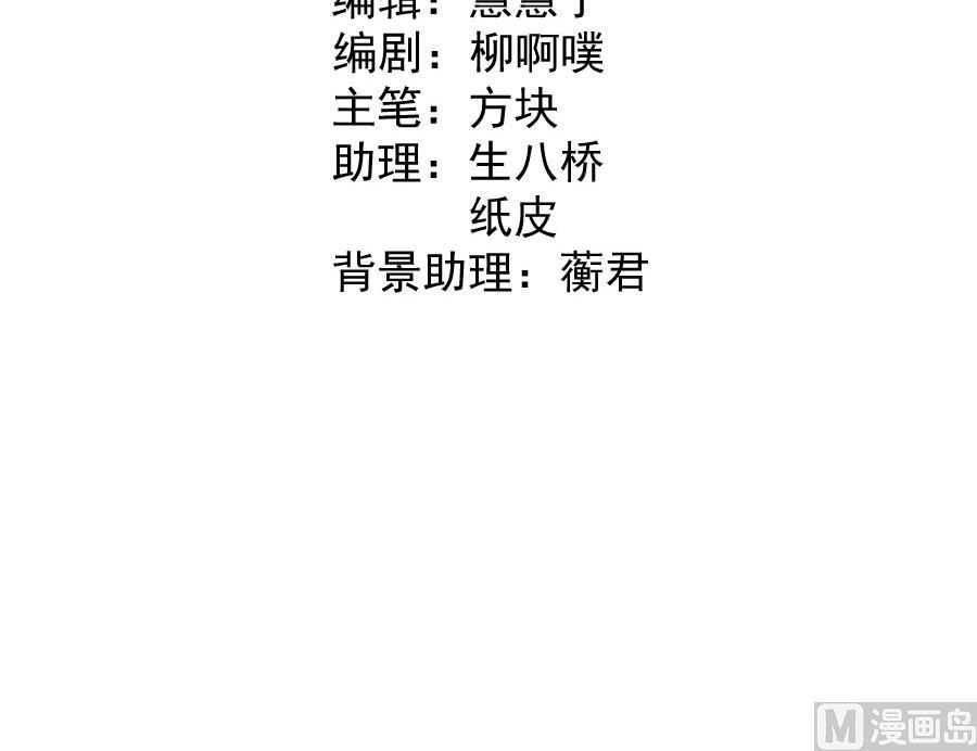 最深刻的指控(1/2)-第128话