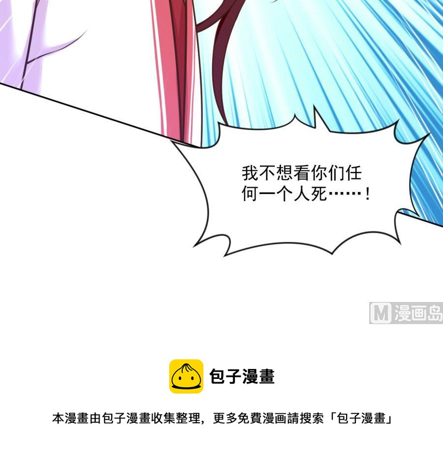 最深刻的指控(1/2)-第128话