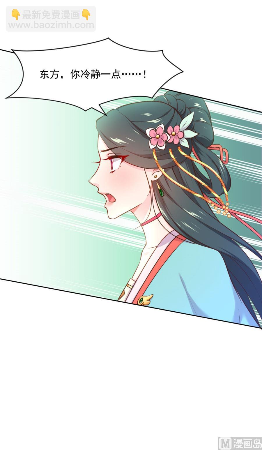 最深刻的指控(1/2)-第128话