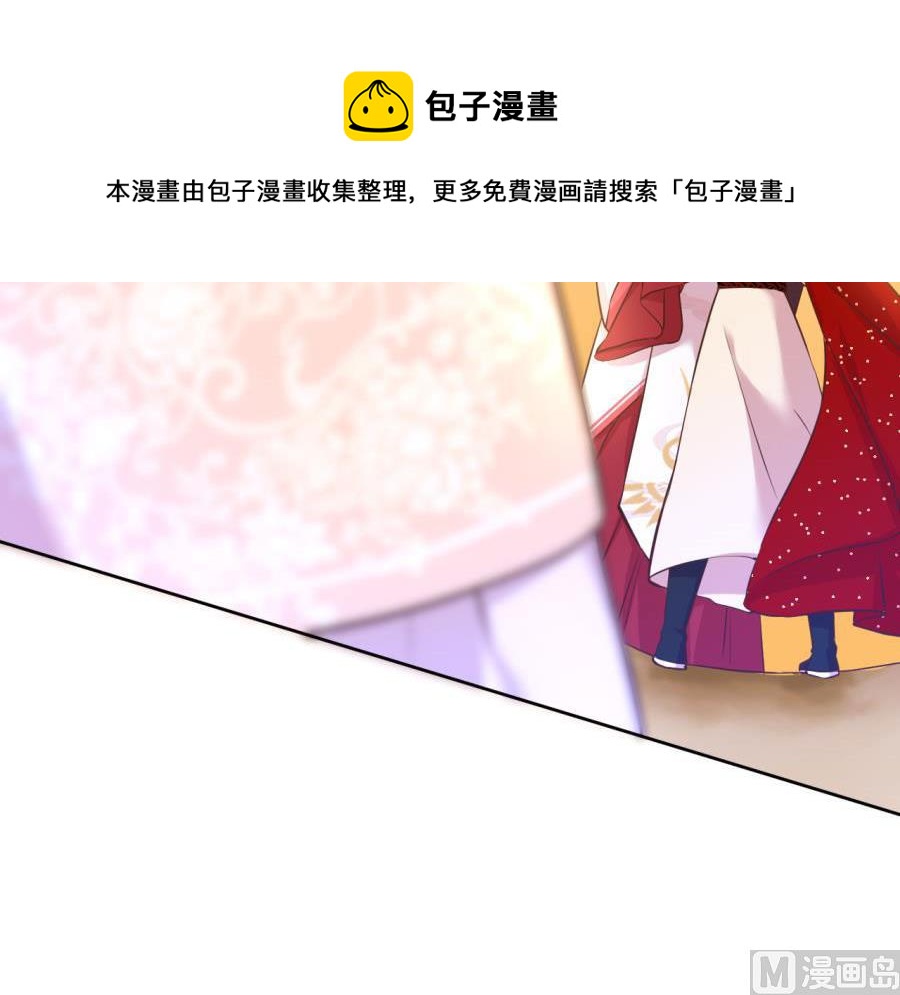 最深刻的指控(1/2)-第128话