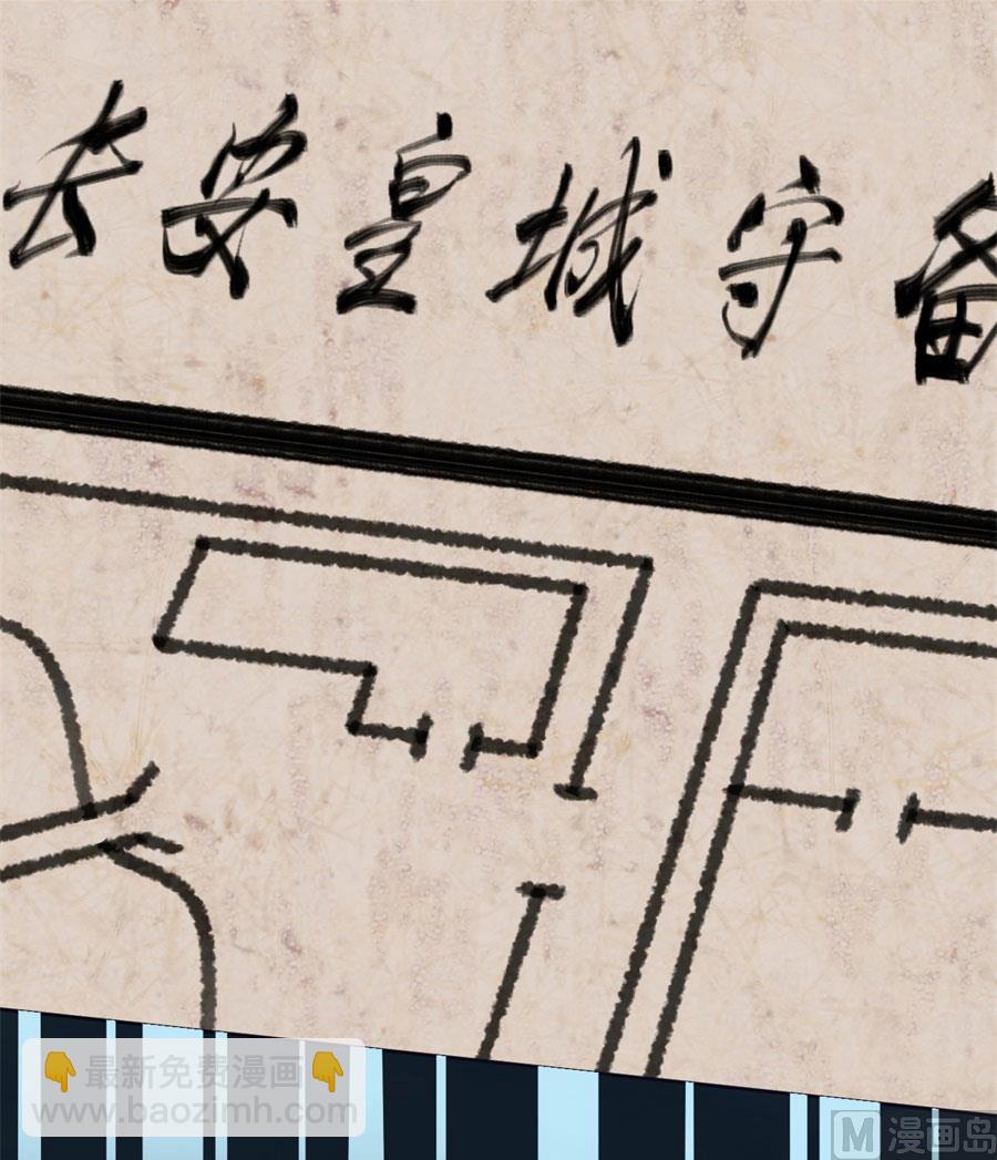 最深刻的指控(1/2)-第128话