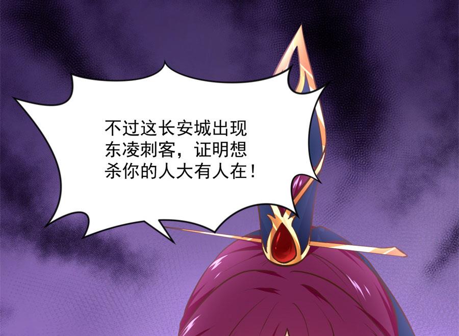 正面冲突(1/2)-第130话