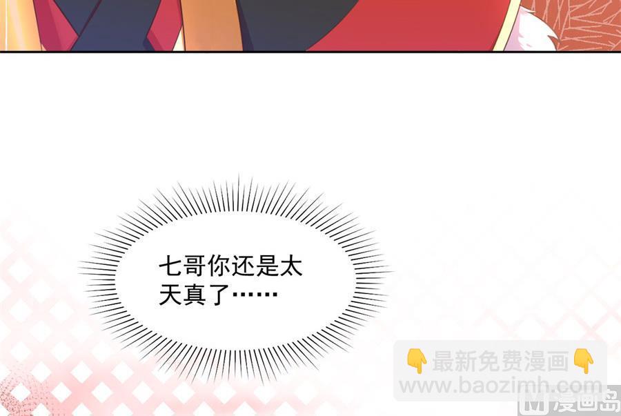 正面冲突(1/2)-第130话