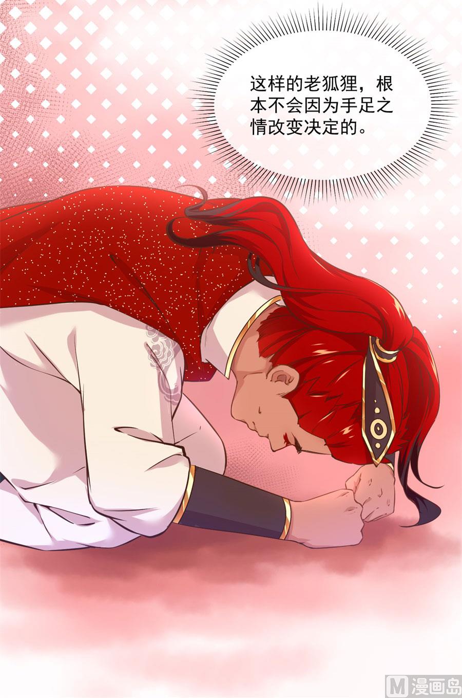 正面冲突(1/2)-第130话