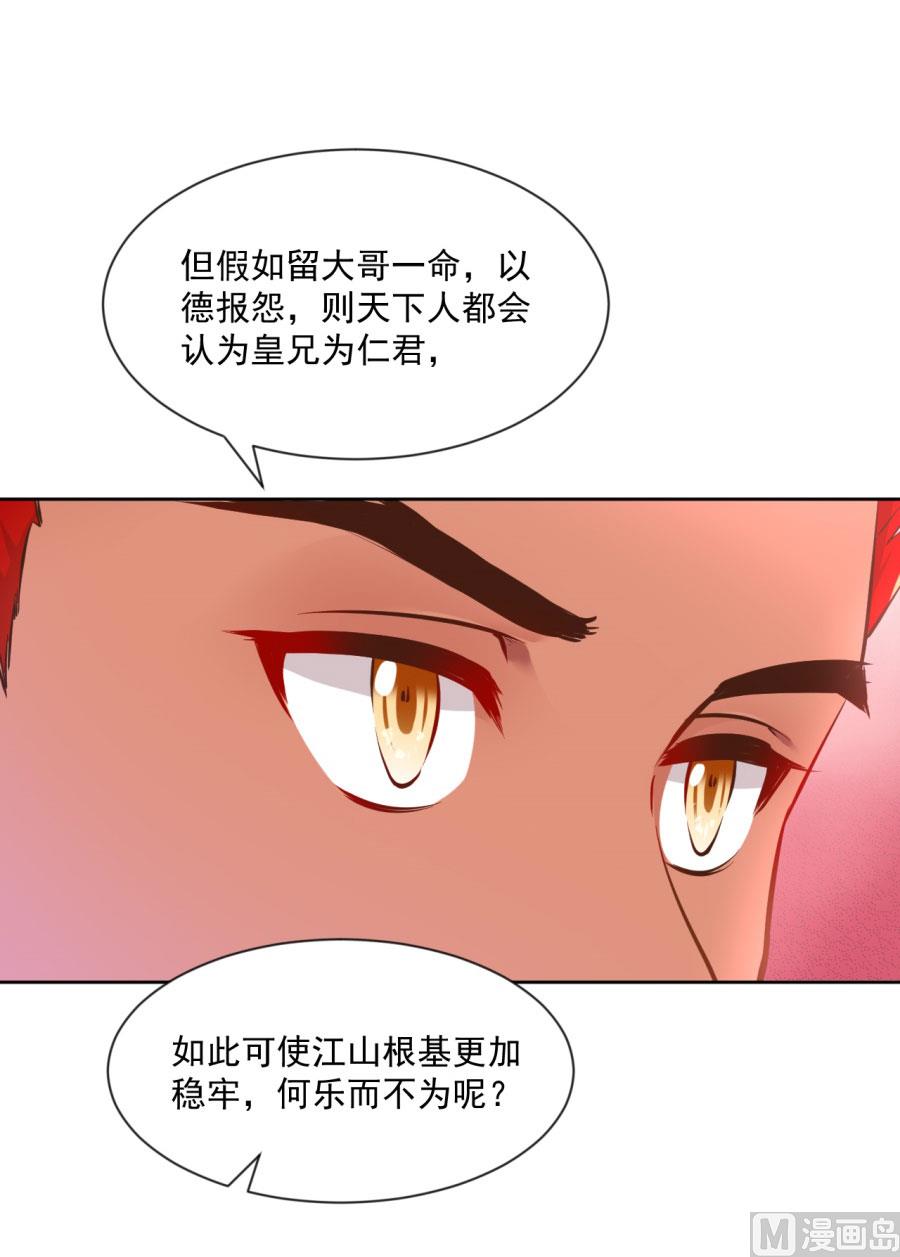 正面冲突(1/2)-第130话