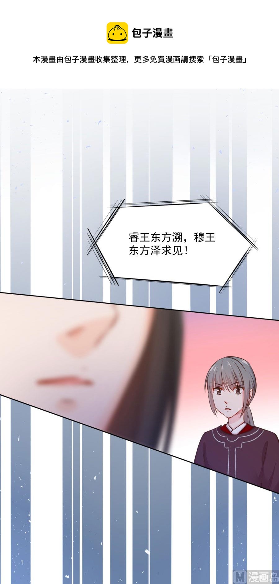 正面冲突(1/2)-第130话