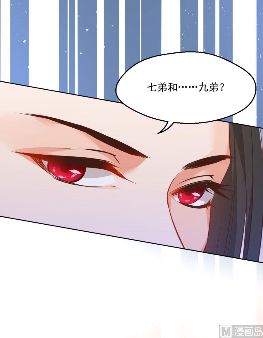 正面冲突(1/2)-第130话