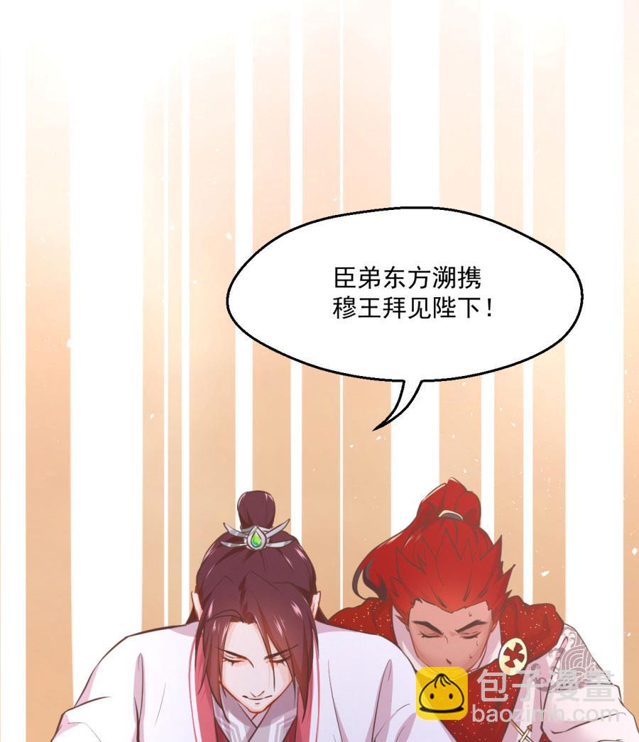 正面冲突(1/2)-第130话