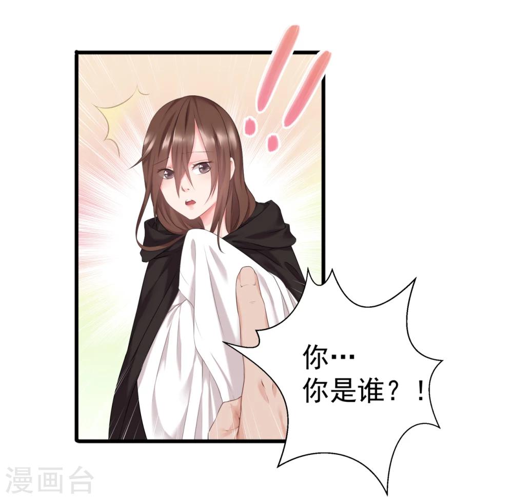 第14话 可怜女子(1/2)-第14话