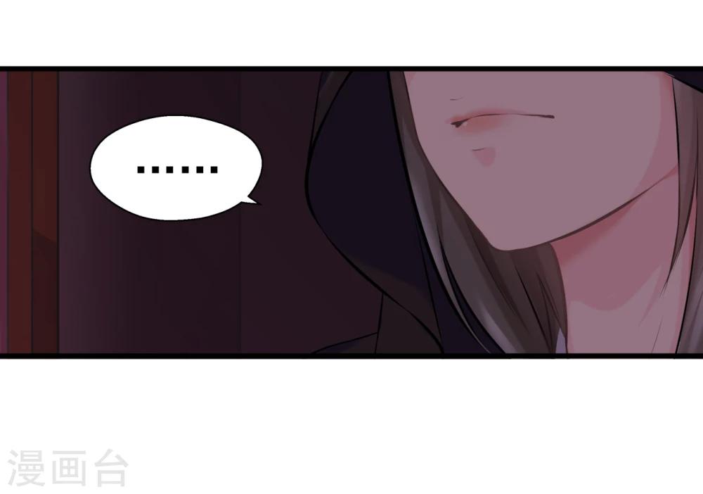 第14话 可怜女子(1/2)-第14话