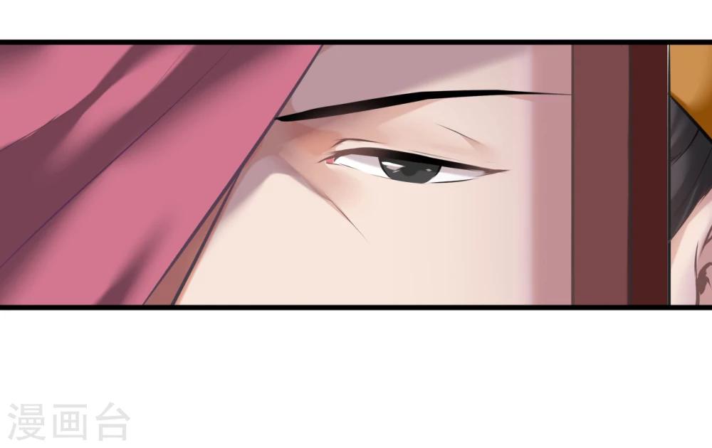 第14话 可怜女子(1/2)-第14话