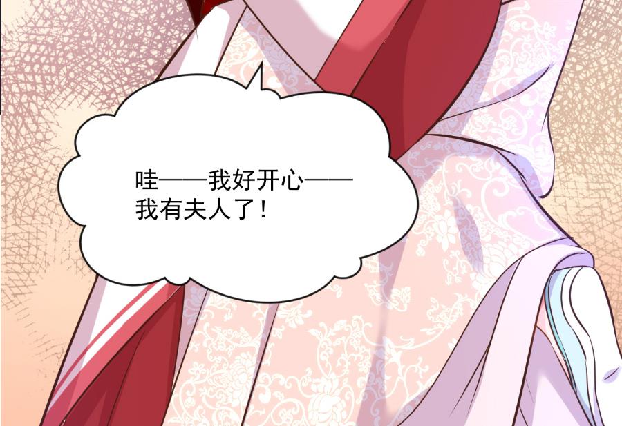 盛世结局(1/2)-第134话