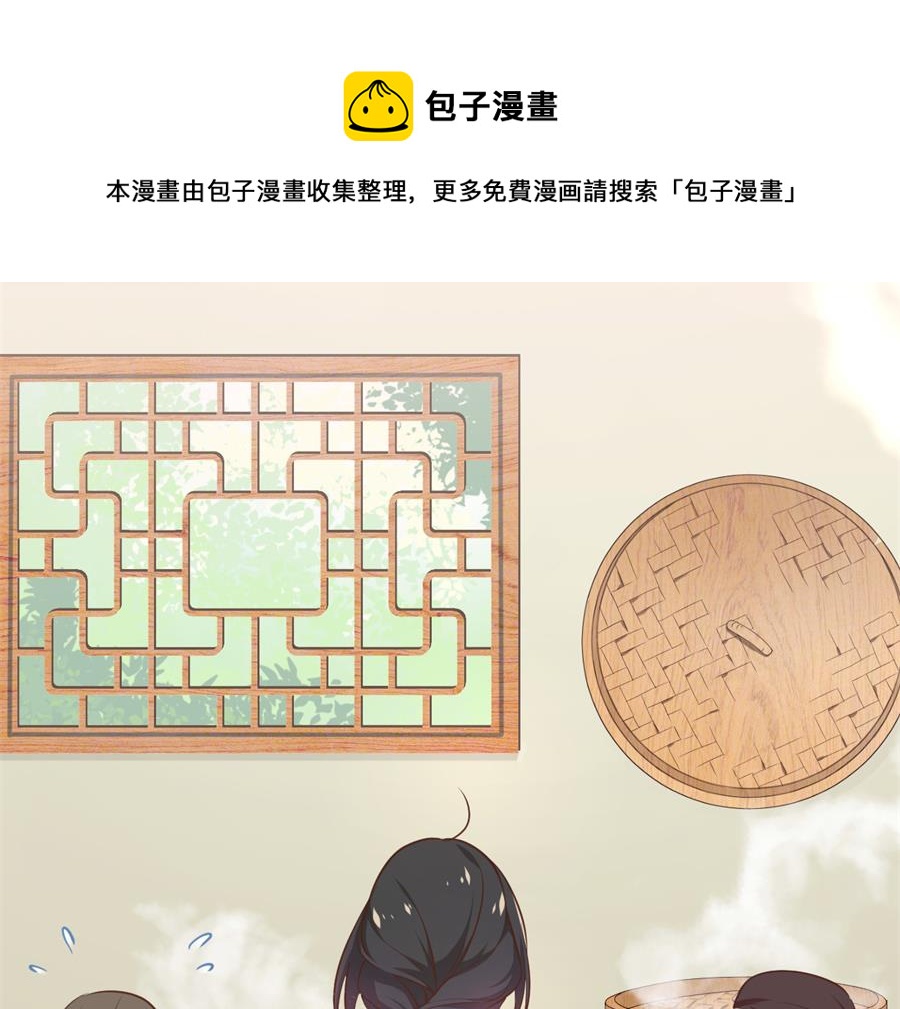 盛世结局(1/2)-第134话