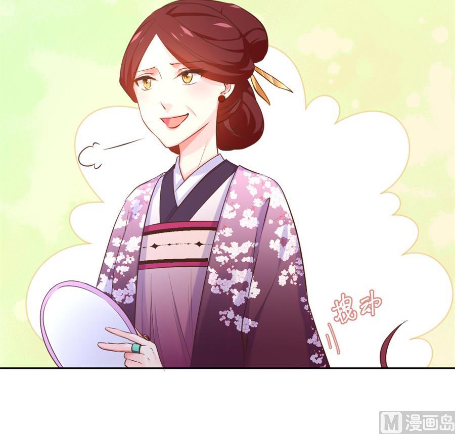 盛世结局(1/2)-第134话