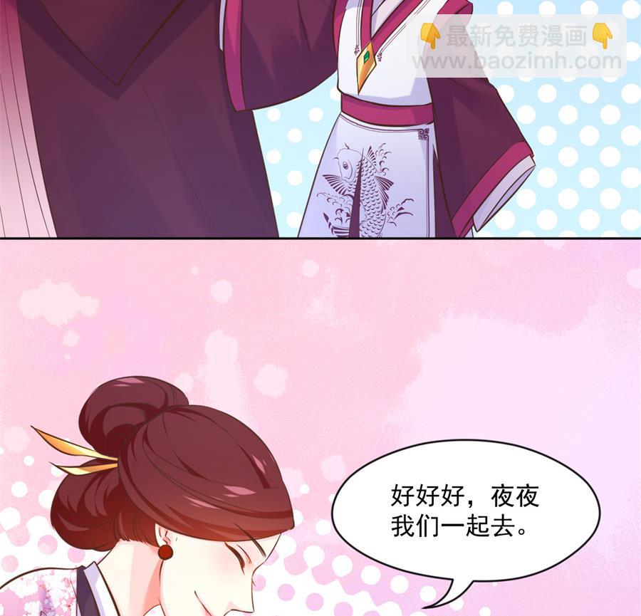 盛世结局(1/2)-第134话