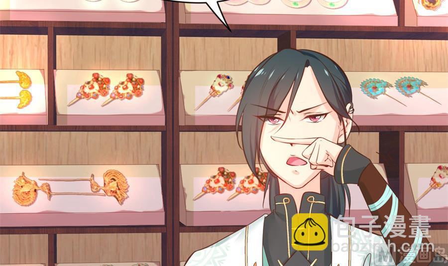 盛世结局(1/2)-第134话