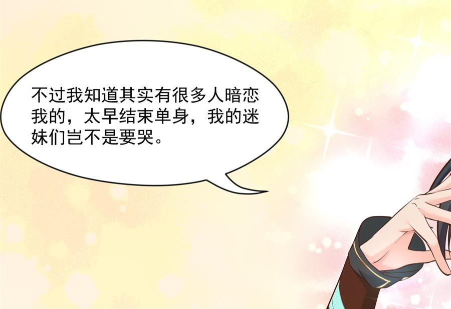 盛世结局(1/2)-第134话