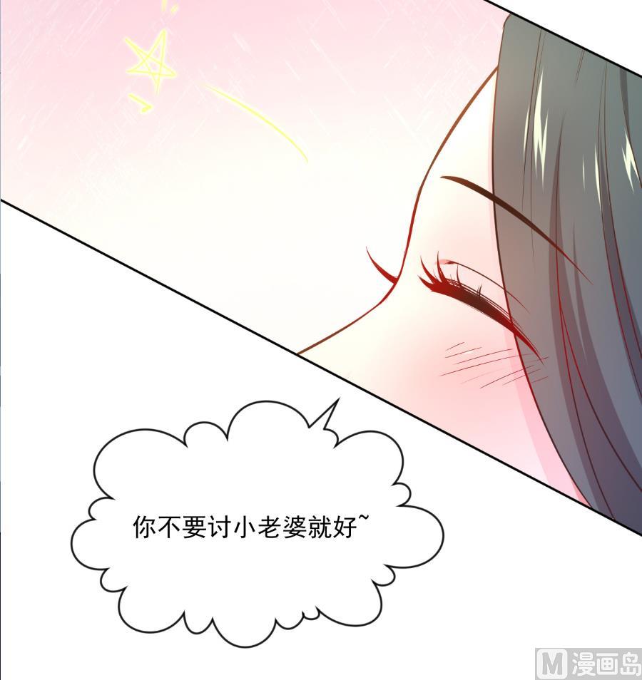 盛世结局(1/2)-第134话