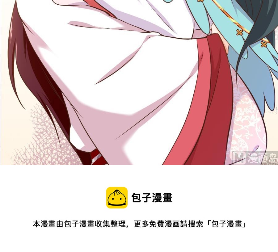 盛世结局(1/2)-第134话