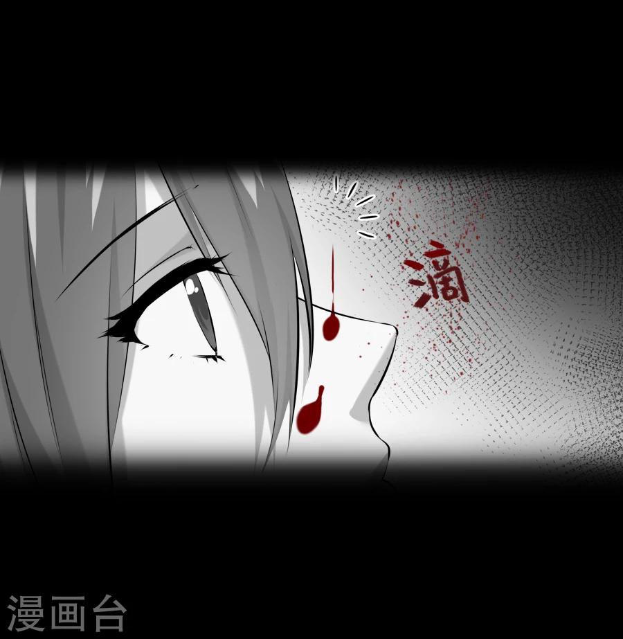 第16话 途中(1/2)-第16话