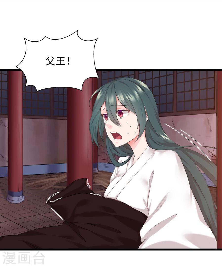 第16话 途中(1/2)-第16话