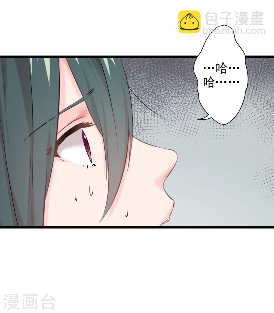 第16话 途中(1/2)-第16话