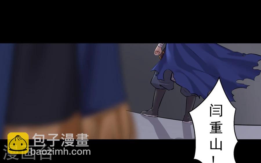 第16话 途中(1/2)-第16话