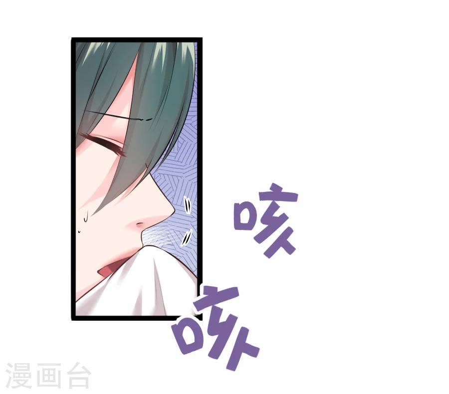 第16话 途中(1/2)-第16话