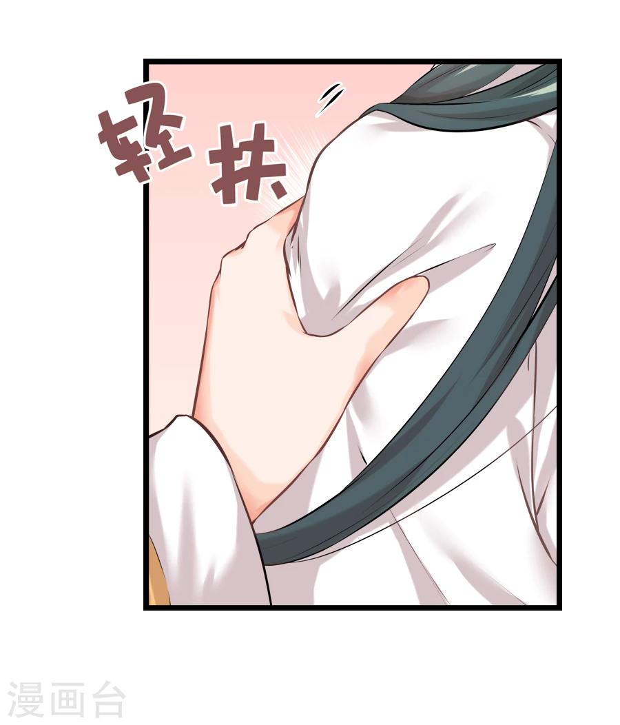 第16话 途中(1/2)-第16话