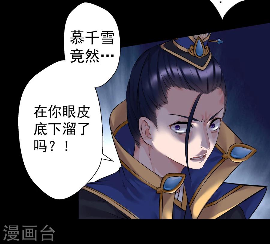 第16话 途中(1/2)-第16话