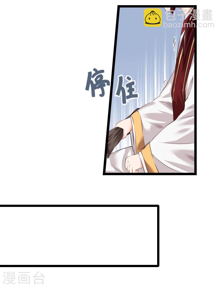 第16话 途中(1/2)-第16话