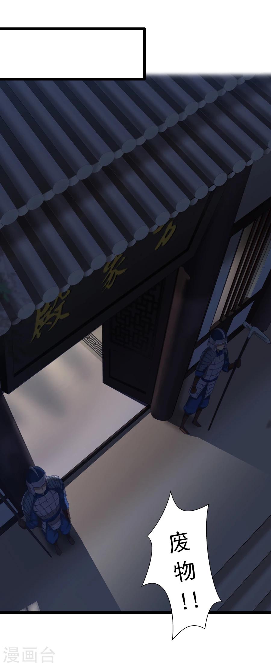 第16话 途中(1/2)-第16话