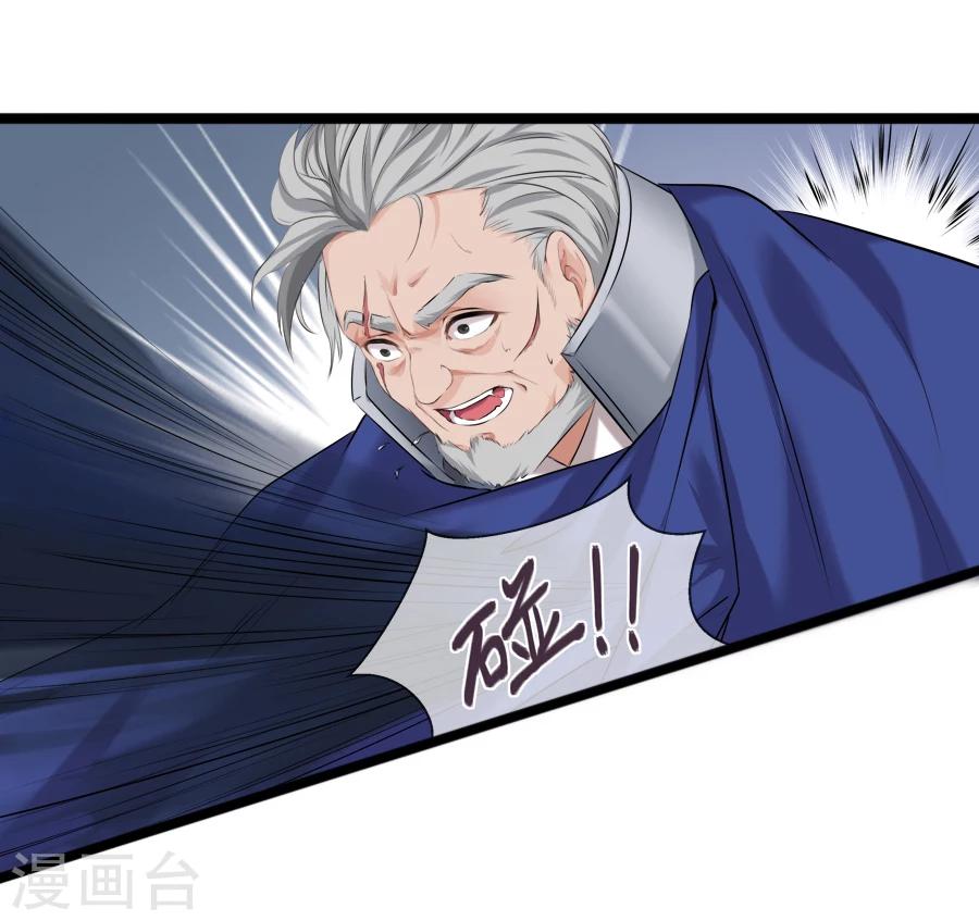 第16话 途中(1/2)-第16话