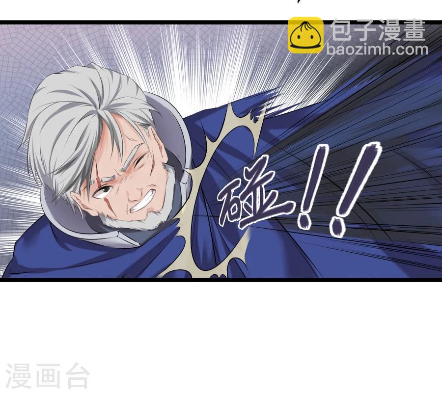 第16话 途中(1/2)-第16话