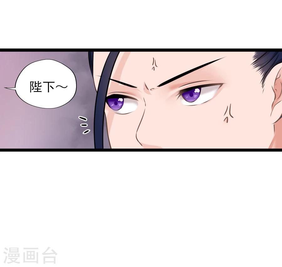 第16话 途中(1/2)-第16话