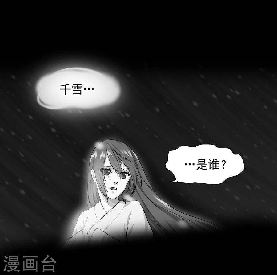 第16话 途中(1/2)-第16话