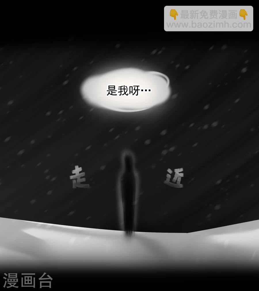 第16话 途中(1/2)-第16话