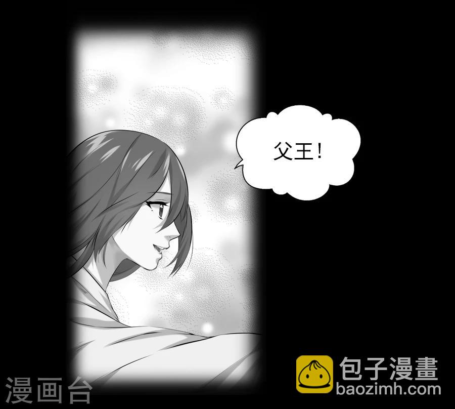 第16话 途中(1/2)-第16话