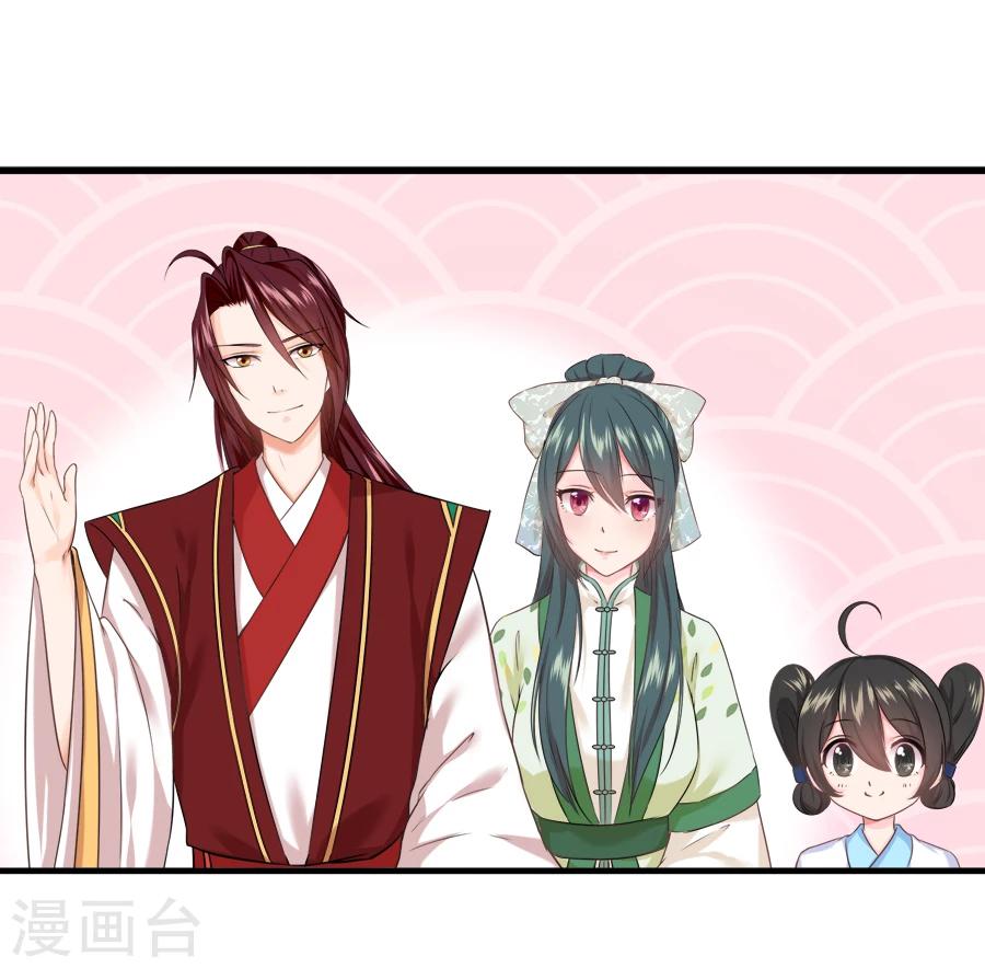 第18话 逃出生天-第18话