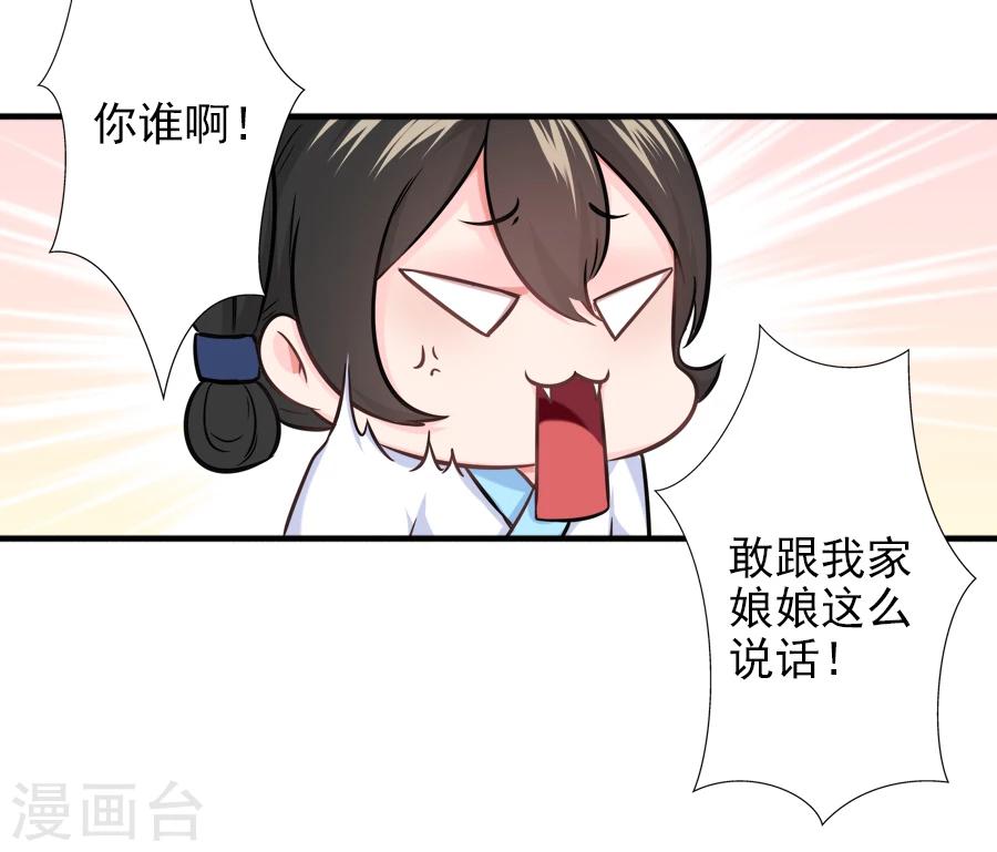 第18话 逃出生天-第18话