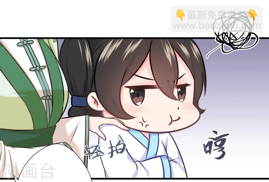 第18话 逃出生天-第18话