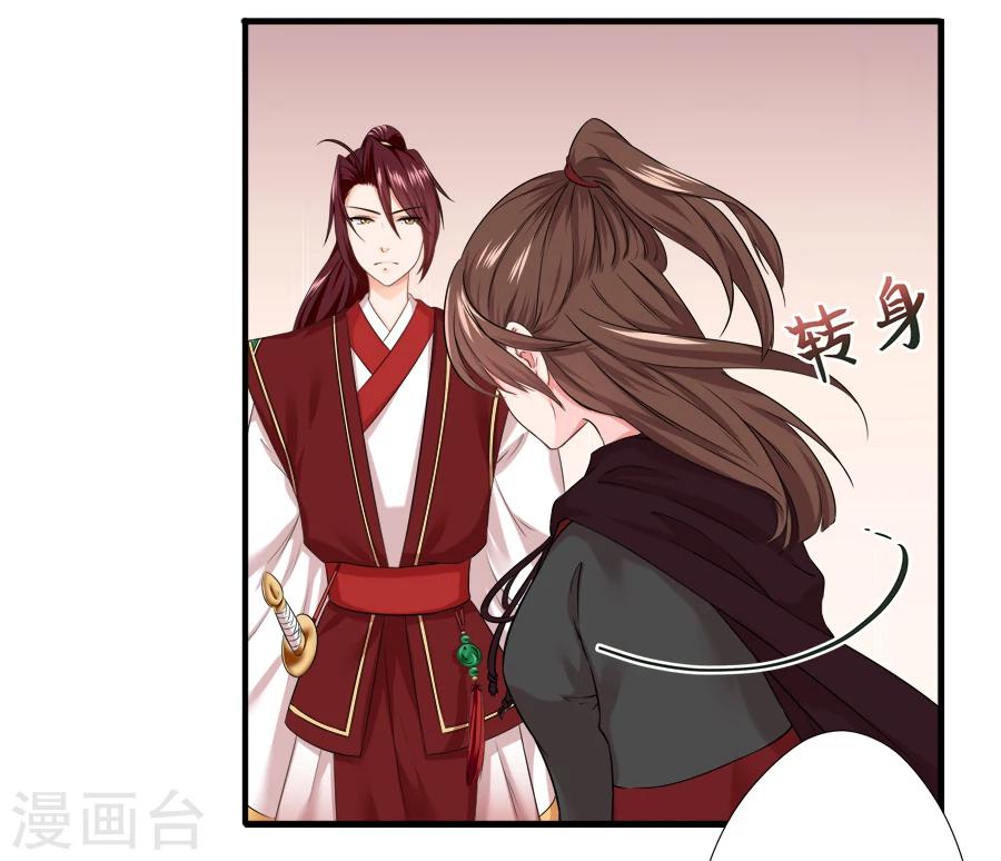 第18话 逃出生天-第18话