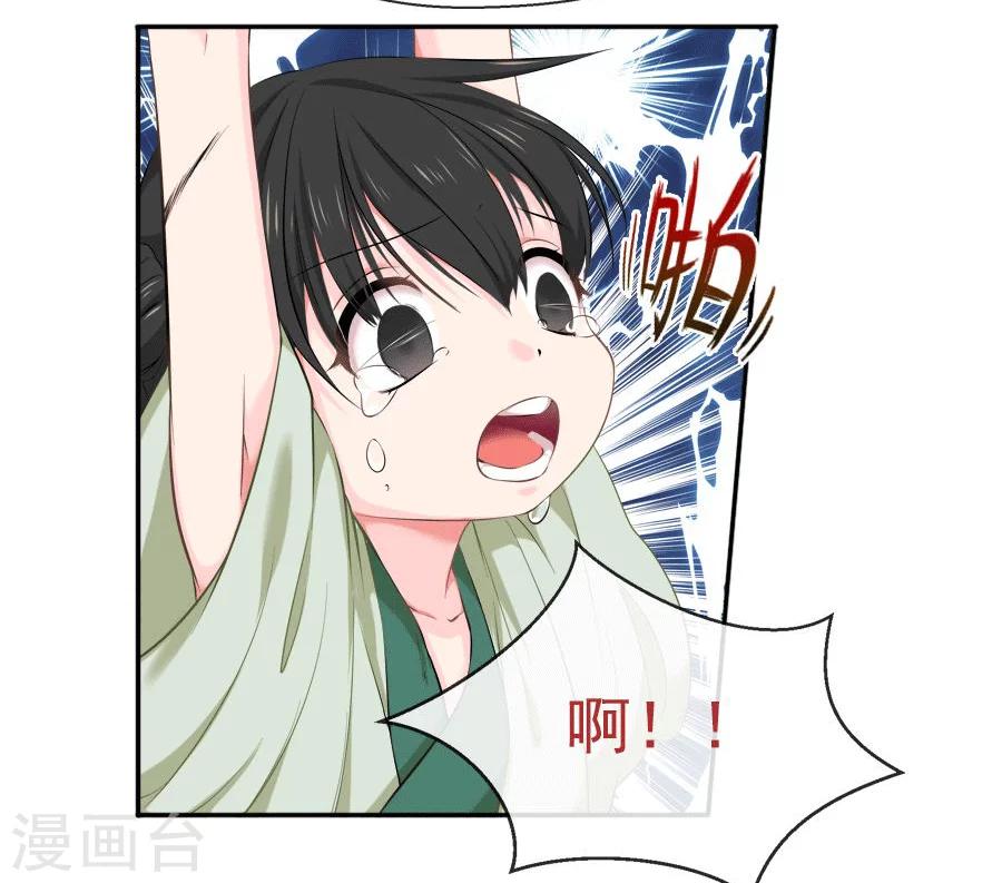 第22话 血债血偿(1/2)-第22话